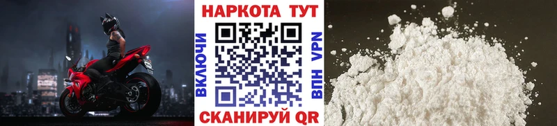 Наркошоп купить Alpha PVP Конопля АМФ ГАШИШ Меф мяу мяу Вуктыл