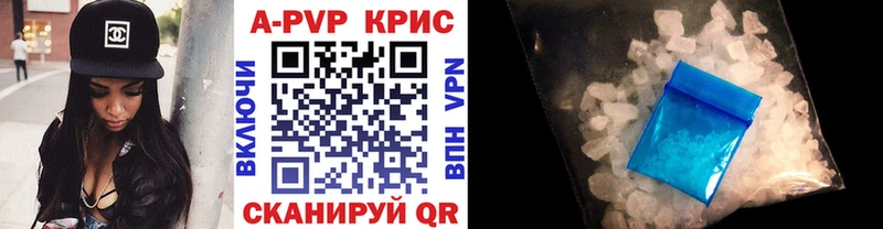 Купить где Вуктыл А ПВП VHQ