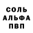Кетамин VHQ J LaReaux
