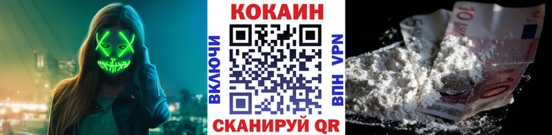 Cocaine Боливия  Купить  Вуктыл 