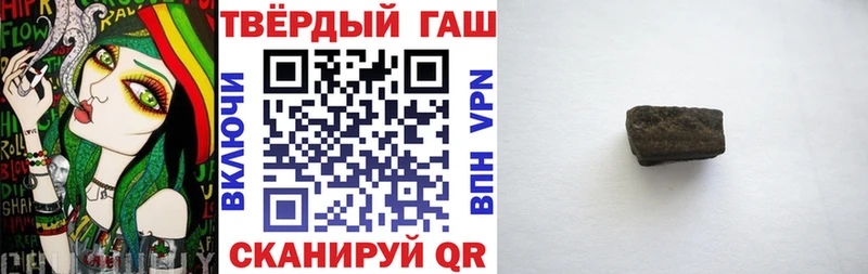 ГАШ hashish  Купить  Вуктыл 