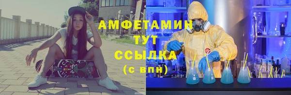 MDMA Premium VHQ Каменск-Шахтинский