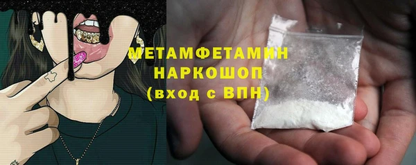 кокаин перу Каменногорск
