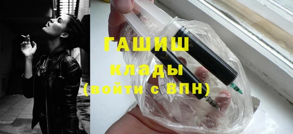 MDMA Premium VHQ Каменск-Шахтинский