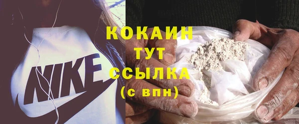 MDMA Premium VHQ Каменск-Шахтинский