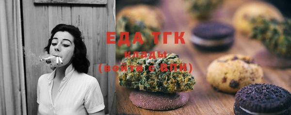 кокаин перу Каменногорск