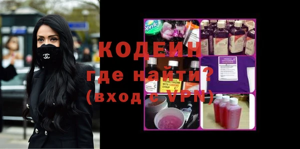 MDMA Premium VHQ Каменск-Шахтинский