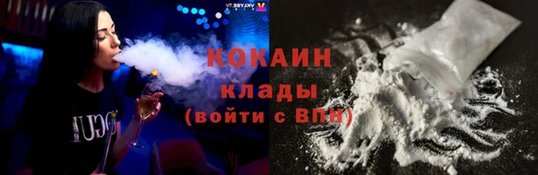 MDMA Premium VHQ Каменск-Шахтинский