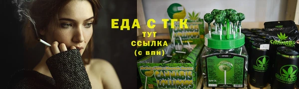 гашиш Каменка