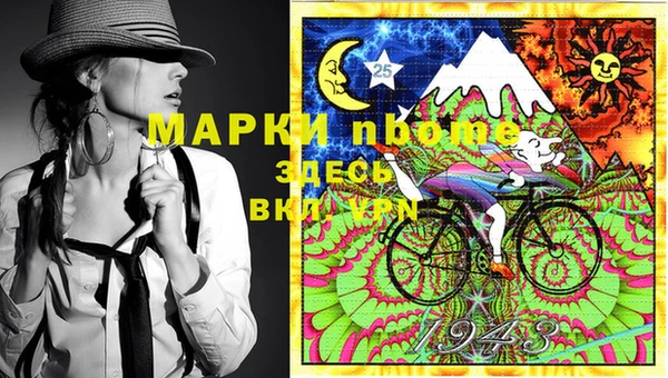 кокаин перу Каменногорск