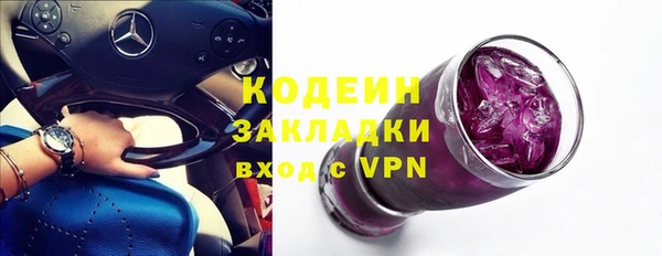 кокаин перу Каменногорск