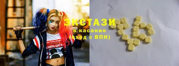 MDMA Premium VHQ Каменск-Шахтинский