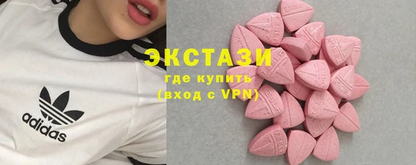кокаин перу Каменногорск