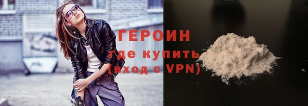 MDMA Premium VHQ Каменск-Шахтинский