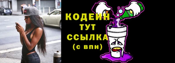 гашиш Каменка