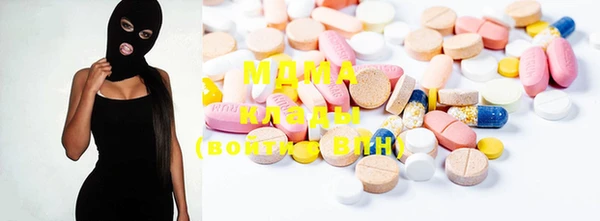 MDMA Premium VHQ Каменск-Шахтинский