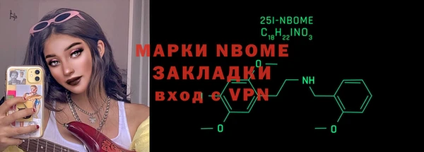 гашиш Каменка