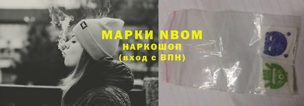 MDMA Premium VHQ Каменск-Шахтинский