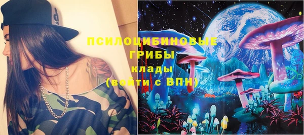 гашиш Каменка