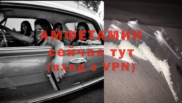MDMA Premium VHQ Каменск-Шахтинский