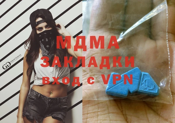 MDMA Premium VHQ Каменск-Шахтинский
