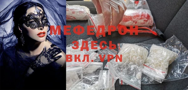 кокаин перу Каменногорск