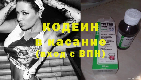 кокаин перу Каменногорск