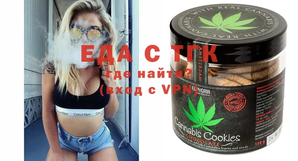 MDMA Premium VHQ Каменск-Шахтинский