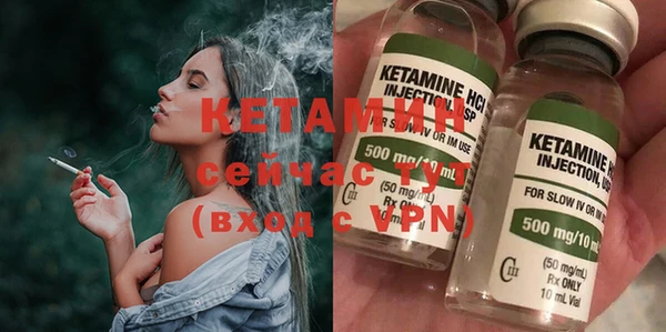 MDMA Premium VHQ Каменск-Шахтинский