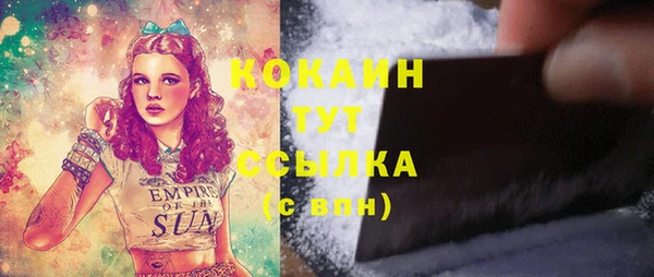 MDMA Premium VHQ Каменск-Шахтинский