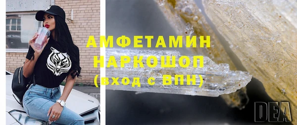 кокаин перу Каменногорск