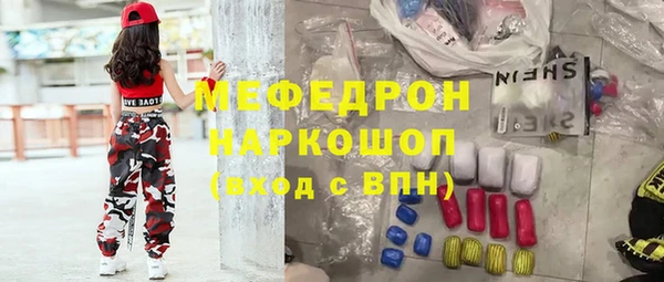 кокаин перу Каменногорск