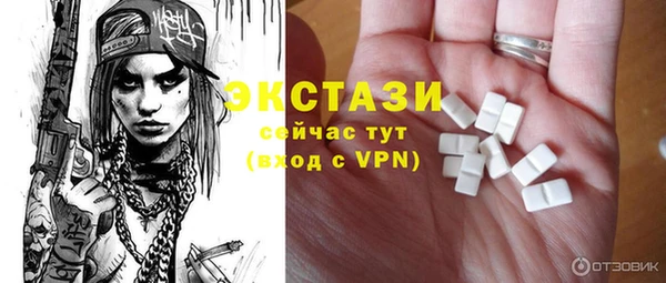 гашиш Каменка