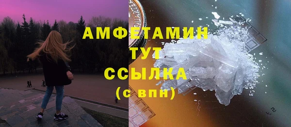 MDMA Premium VHQ Каменск-Шахтинский