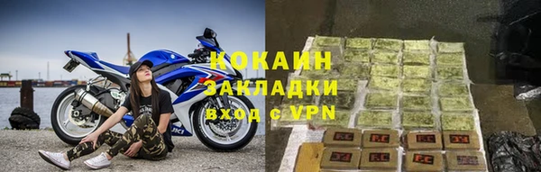 кокаин перу Каменногорск