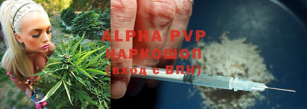 гашиш Каменка