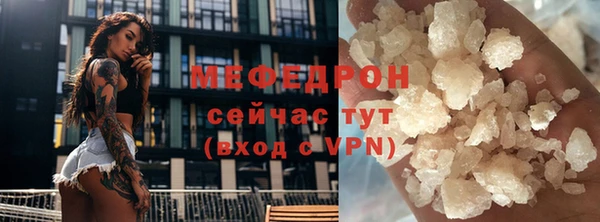 MDMA Premium VHQ Каменск-Шахтинский