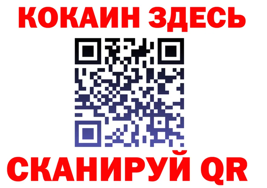 КОКАИН FishScale зеркало shop гидра Вуктыл