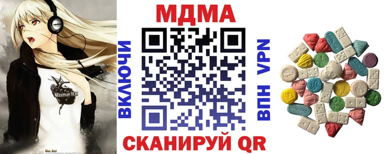 Купить где  Вуктыл  МДМА VHQ 