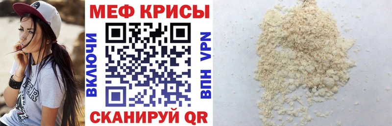 Купить где  Вуктыл  МЯУ-МЯУ мяу мяу 