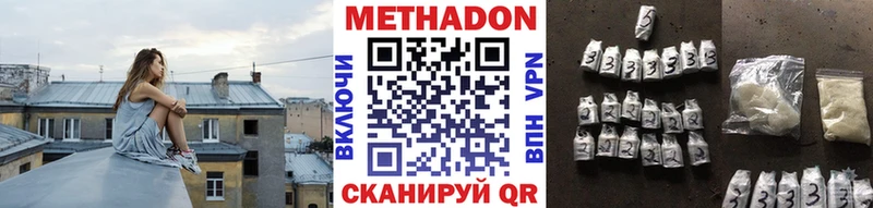 МЕТАДОН белоснежный  Купить закладки  Вуктыл 
