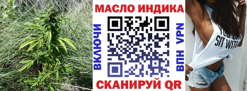 Купить  Вуктыл  ТГК THC oil 